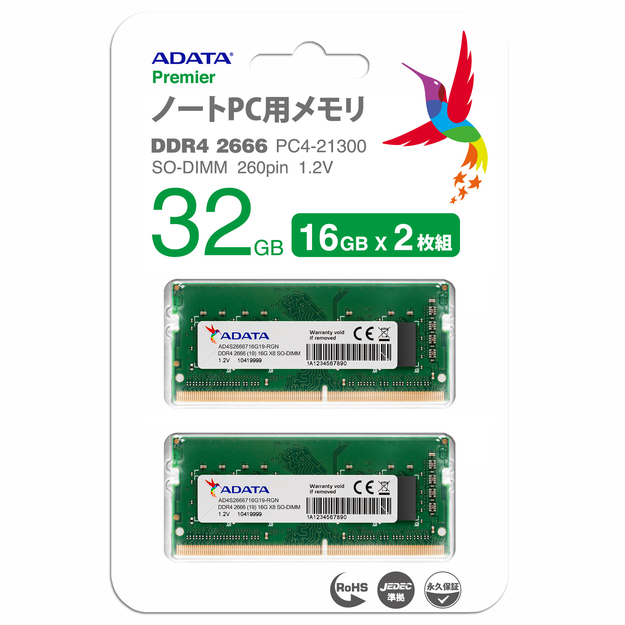 WEB限定 ノートPC用 メモリ 32GB 16GB×2枚 PC4-25600 DDR4 3200 WT-SD3200-D32GBDDR4 SDRAM  SO-DIMM Dual 内蔵メモリー 増設メモリー 5642