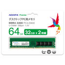 待望の高容量32GB 2枚組を含むハイパフォーマンス　3,200MHz DDR4 メモリモジュール各種を発表　台湾「ADATA(エイデータ)」から5月21日販売開始