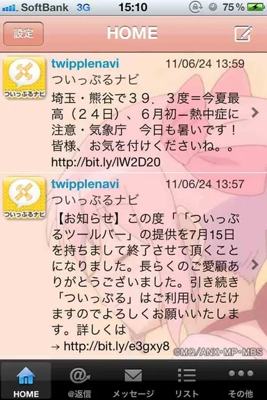 オリジナルデザイン適用イメージ　1