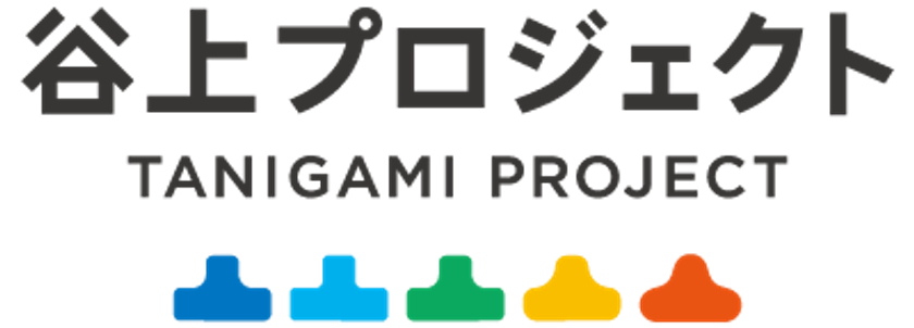 神戸市北区谷上に「新・美容スポット」が誕生！
＜地方×女性×美容＞で地方を元気に！谷上プロジェクトが再始動