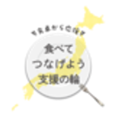 株式会社リトルワールドのロゴ