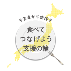 株式会社リトルワールド