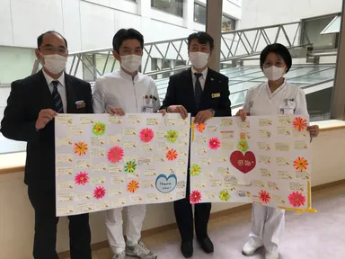 東京臨海病院の皆様への感謝メッセージボード1