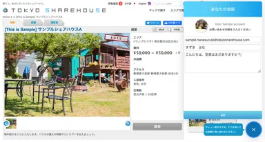 スクリーンショット