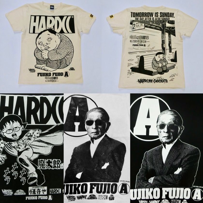 日本漫画界のスーパー レジェンド藤子不二雄 A 2度目のコラボレーションtシャツを発売 有限会社ハードコアチョコレートのプレスリリース