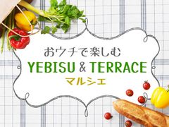 “マルシェを中心にコミュニティ空間創造”NKB farmが特設ページ開設「おウチで楽しむマルシェ」