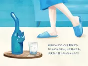 NANAKUBO Blue　絵本(3)