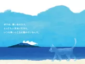 NANAKUBO Blue　絵本(1)