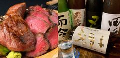 通常営業再開！ブランド和牛生産者と外食業界応援企画　神戸ビーフ割引＆希少ドリンク半額キャンペーンを開催