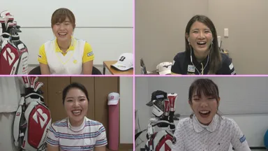 リモート女子会