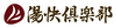 湯快リゾート株式会社のロゴ