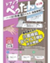 株式会社まつしんのロゴ