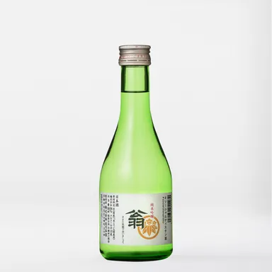 ソーシャルディスタン酒 純米吟醸「翁」300ml