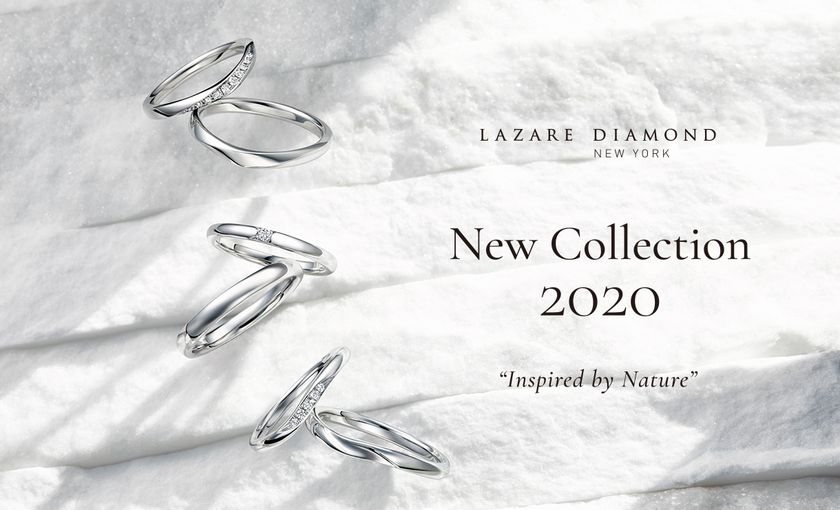 NY発 最高峰の美しい輝きを放つダイヤモンド専門店
「ラザール ダイヤモンド ブティック」
新作リング”Inspired by Nature“をコンセプトに
壮大な自然からインスパイアされた3型が誕生