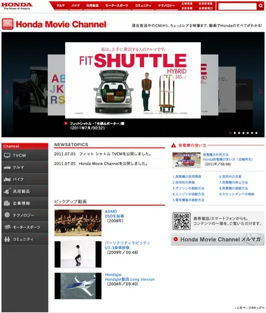 PCサイトイメージ