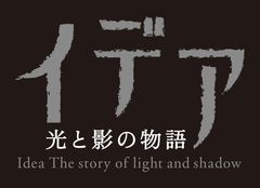 有限会社スーパーエディション