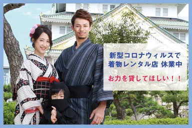 クラウドファンディング初めました