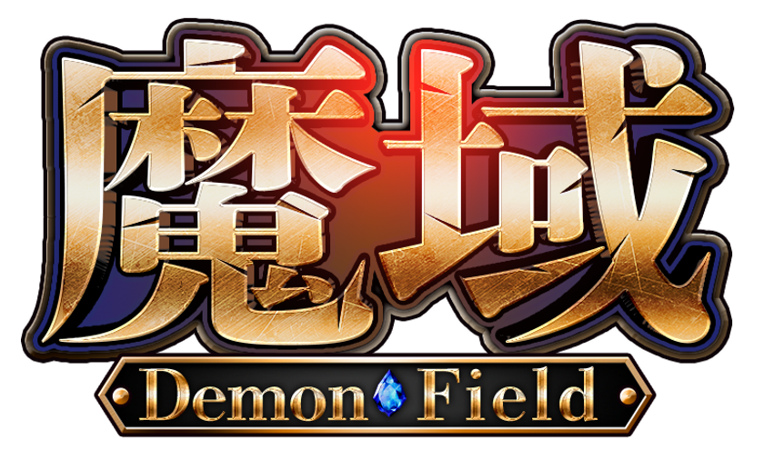 Bigbang 美麗グラフィックrpg 魔域 Demon Field を年5月25日 Mobageにてサービス開始 株式会社bigbang のプレスリリース