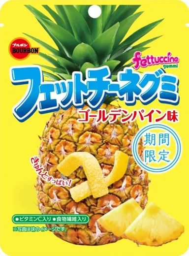 フェットチーネグミゴールデンパイン味