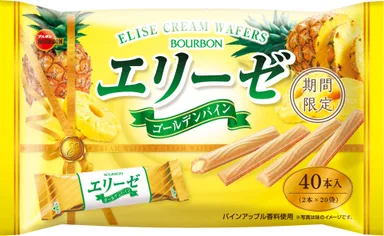 40本エリーゼゴールデンパイン