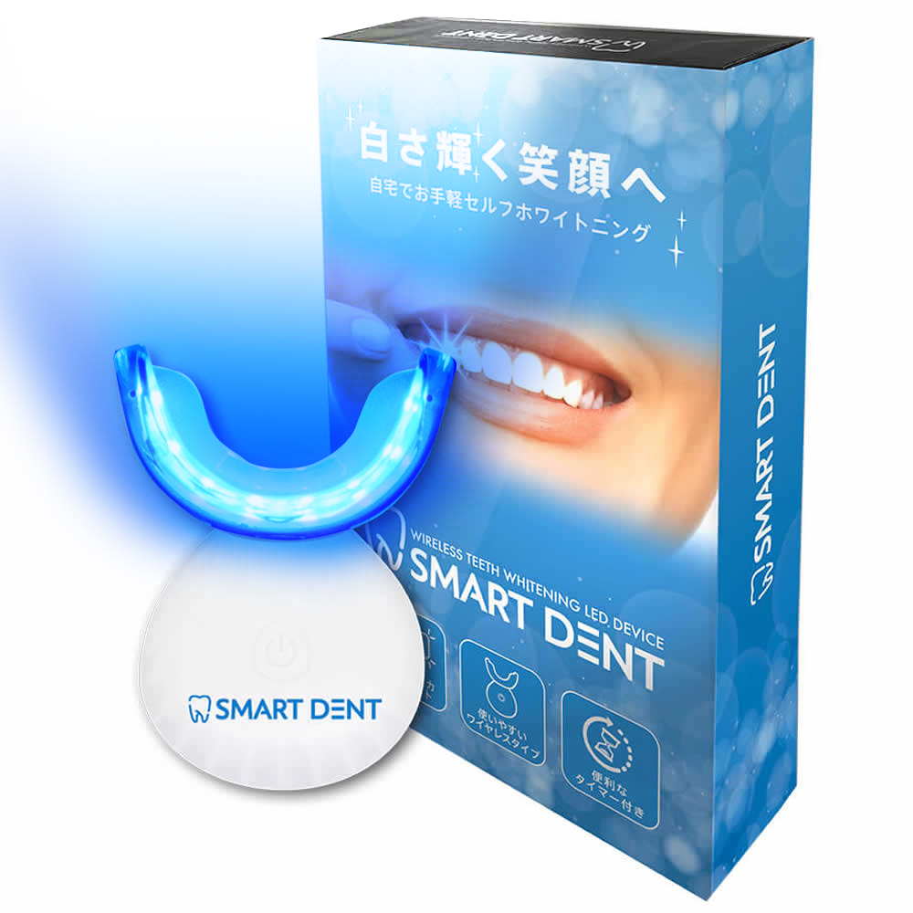 Dr.USB ホワイトニング専用LEDライト 【ついに再販開始！】 - 口臭防止