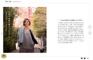 「旅色」2020年6月号インタビュー：米倉涼子さん