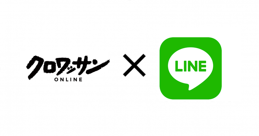 マガジンハウス クロワッサン Online のline公式アカウントがスタート 6月24日まで いらすとや のスタンプキャンペーンも実施中 株式会社マガジンハウスのプレスリリース