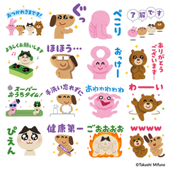 「いらすとや×選べるニュース」LINEスタンプ