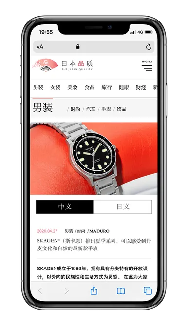 サイトページイメージ