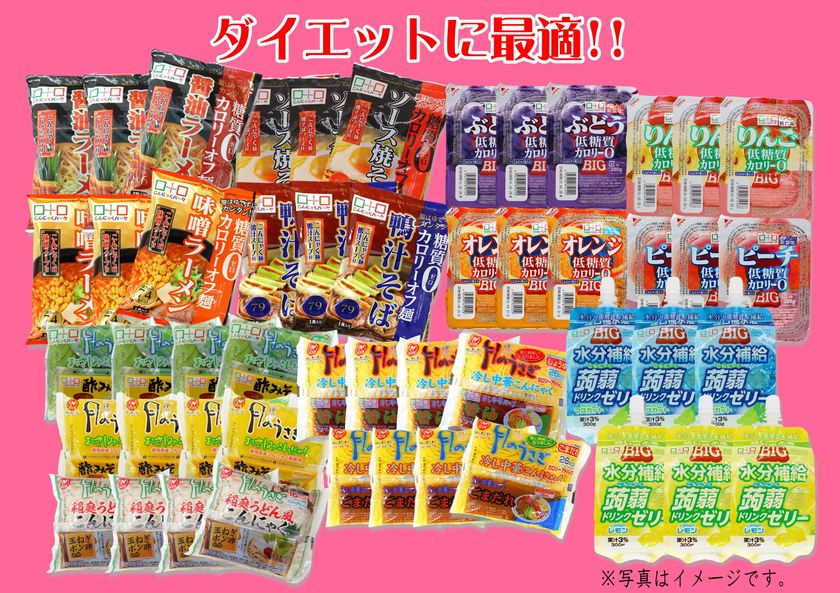 市場 ふるさと納税 お手軽バラエティこんにゃく詰め合わせ こんにゃくパーク