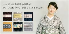 KIMONO MODERN、売り上げの一部で医療機関や福祉施設にマスクを届ける『産地応援プロジェクト』を実施