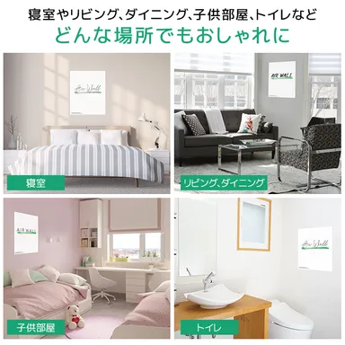 “AIR WALL”イメージ(2)