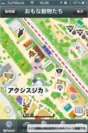 園内ガイドマップ