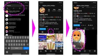 ARエフェクト手順