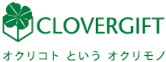 ステータス、新たな販売促進ツールとして「モノ」ではなく「体験」を贈る　
体験型ギフト『クローバーギフト』のサービスを開始
