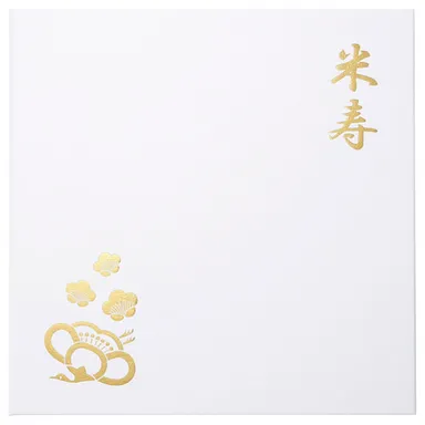ハクバ 長寿祝いスクウェア台紙 米寿 2L（カビネ）サイズ 2面