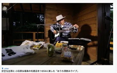 前回のライブの様子