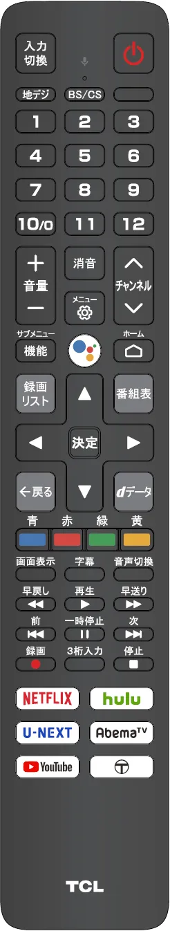 S515　リモコン画像