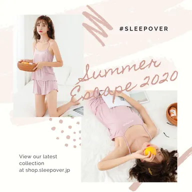 ＃スリープオーバー4