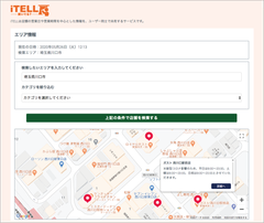 お店の「開いてる？」が分かるユーザー更新型店舗情報サービス「iTELL～開いてる？～」5月27日スタート