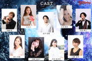 our DREAM アワー・ドリーム - cast