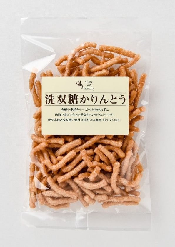 稀少な国産有機小麦粉など、こだわりの原材料で作った
「洗双糖かりんとう」を新発売