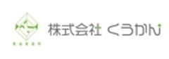 株式会社くうかん　事業開発部のロゴ