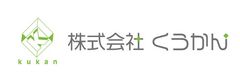 株式会社くうかん 事業開発部