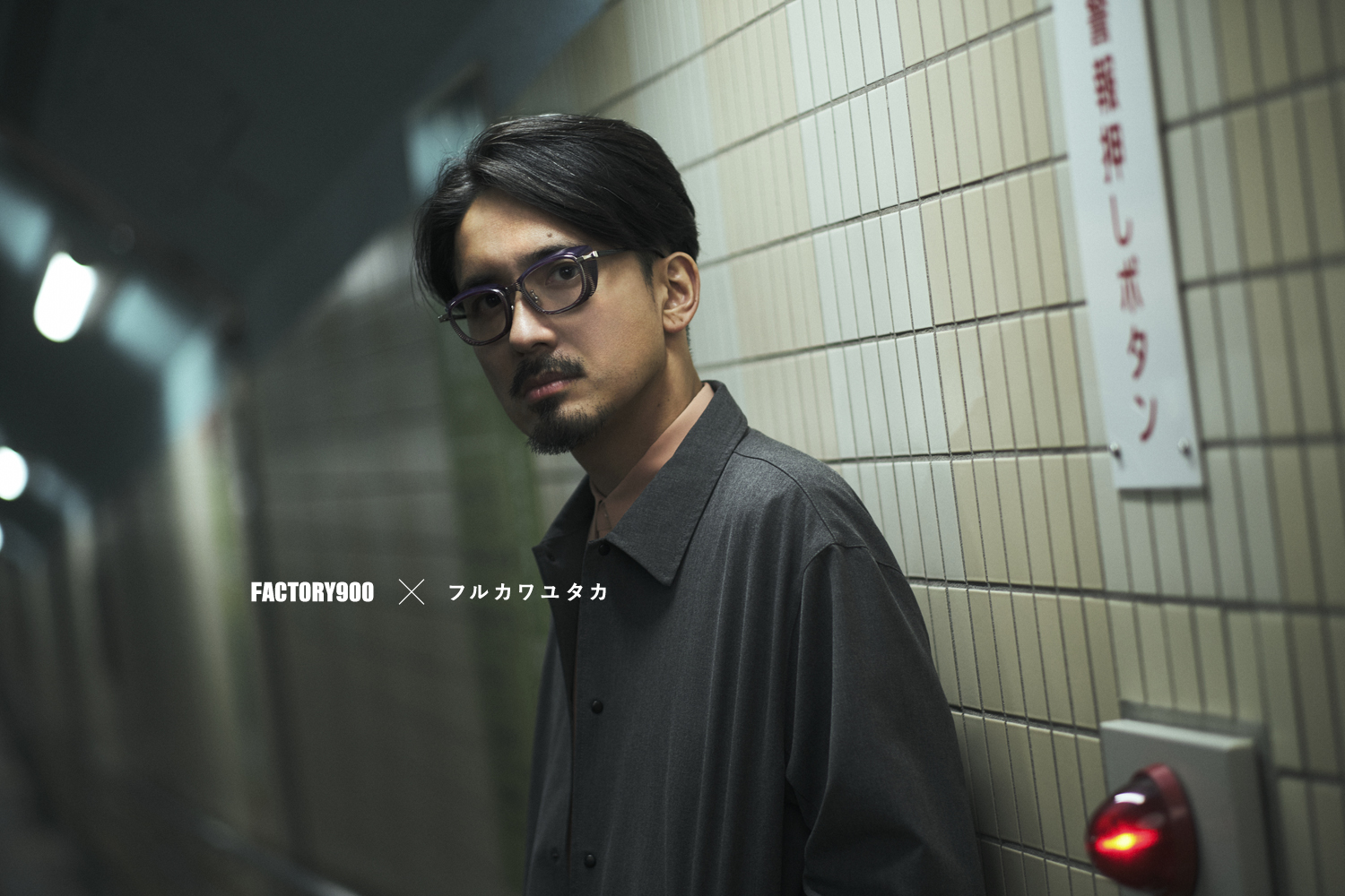 福井県発アイウェアブランド Factory900 が宮川大輔さんとタッグを組んだ コラボレーションモデルを10月に発売 青山眼鏡 株式会社のプレスリリース 福井県発アイウェアブランド Factory900 が宮川大輔さんとタッグを組んだ コラボレーションモデルを10月に発売 青山眼鏡 株式会社のプレスリリース