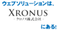 クロノス株式会社のロゴ