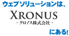 クロノス株式会社
