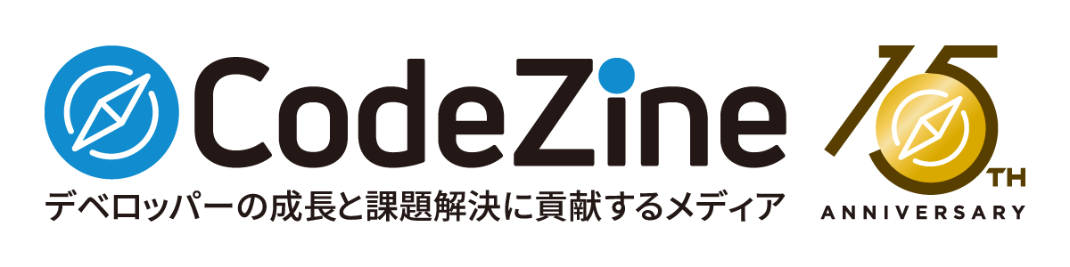 『CodeZine』15周年新ロゴ