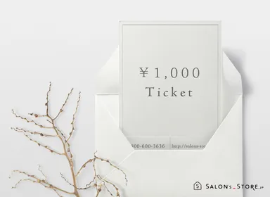 サービスチケットイメージ