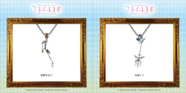 モチーフペンダント